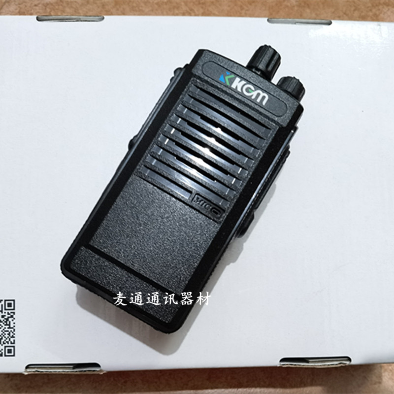 KKGM科光科迈KM-X5 KAMACH科迈X5无线对讲机 专业通讯的可靠助手