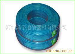 河北鸿宇通信器材电话线产品列表及通讯器材介绍