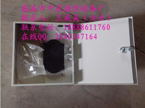 慈溪市中星通信设备厂 通讯器材专业制造商，产品报价与品牌实力解析