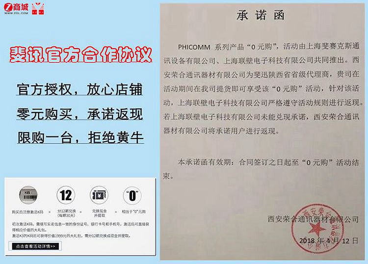 斐讯K2 高性能家用路由的性价比之选，见证智慧网络新体验
